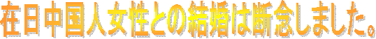 ݓlƂ̌͒fO܂B