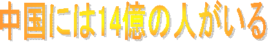ɂ14̐l