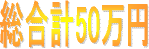 v50~
