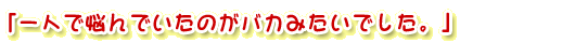 ЂƂŔYł̂΃oJ݂